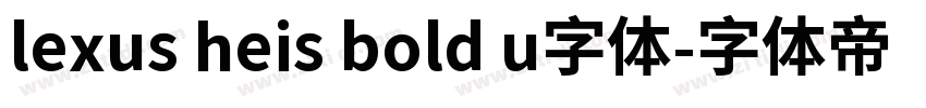 lexus heis bold u字体字体转换